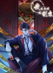 Universal-Raider-193×278