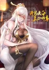 It Starts With The Confession To The Beauty Master