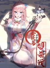 All the Female Apprentices Want to Kill Me