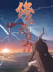 Cultivator-Against-Hero-Society