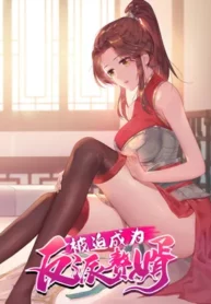 Forced-To-Become-The-VillainS-Son-In-Law