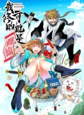 I-Might-Be-A-Fake-Cultivator