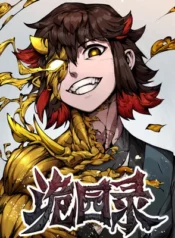 Records-of-The-Mystic-Gardens