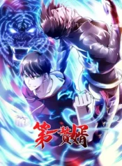 Son-In-Law-Above-Them-All