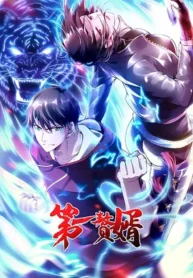 Son-In-Law-Above-Them-All