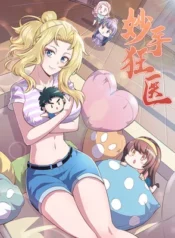 The-Super-Doctor-From-2089