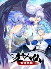 This Human Immortal Is Too Serious