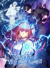 I Stole the Number One Ranker’s Soul