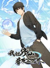 I spread immortality all over the world