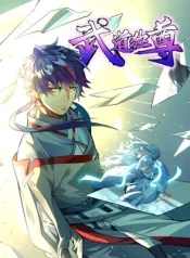 Martial Arts Reigns 1