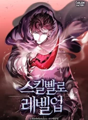 Leveling Up With Skills