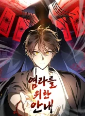 Guide to be King of the Dead