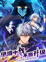 I Level Up Even in Desperate Situations