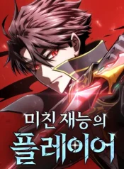 Insanely-Talented Player1