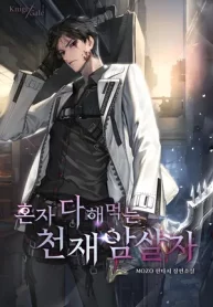 The Genius Assassin Who Takes it All