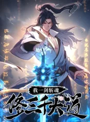 Soul Slayer Chronicles