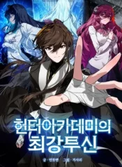 Hunter Academy’s Strongest Battle God