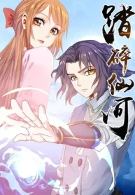 Trample On The River Of Immortality