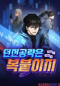 Conquering Dungeons With Copy Paste