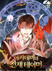 The Genius Tamer of the Aca