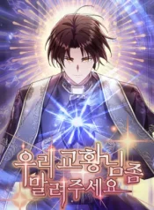 Somebody Stop the Pope1