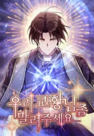 Somebody Stop the Pope1