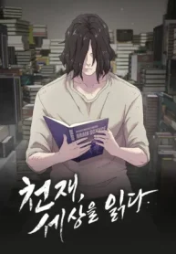 The Genius Who Sees Through the World