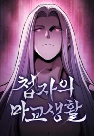 The Spy Life in the Demonic Sect