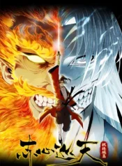 Crimson Heart Wanderer