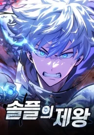 Emperor of Solo Play1