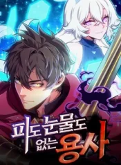 The Cold-Blooded Warrior