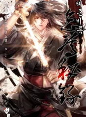 Chronicles of the Lazy Sovereign