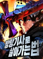 The Wandering Knight’s Survival Manual