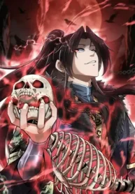 Greet the Sect Leader